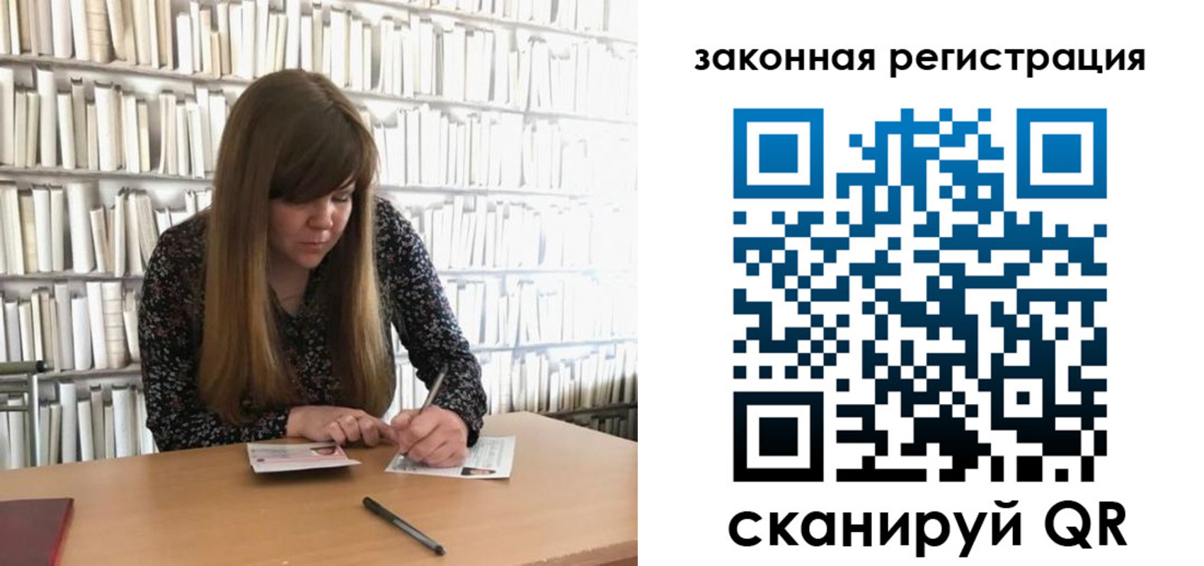 регистрация для школы в Арзамасе