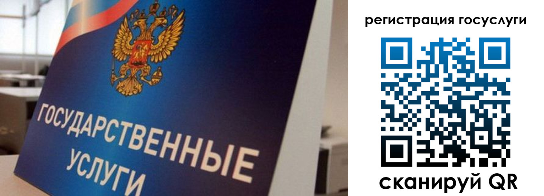 временная регистрация госуслуги в Арзамасе